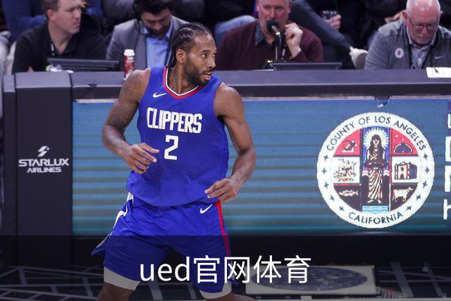ued官网体育公司简介